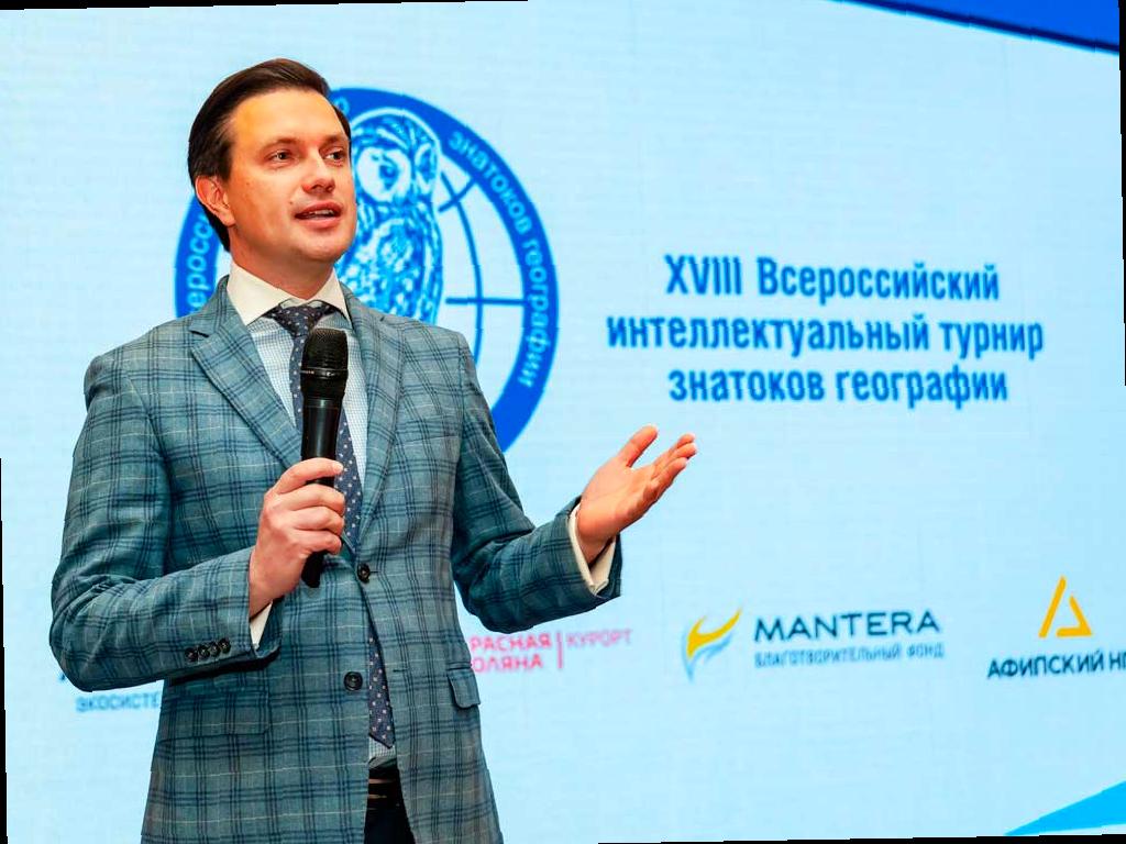 Школьники со всей России собрались в отеле-замке «Богатырь» на турнире по географии. В финале XVIII Всероссийского интеллектуального соревнования приняли участие 17 команд из 10 регионов. Событие было посвящено 180-летию Русского географического общества.