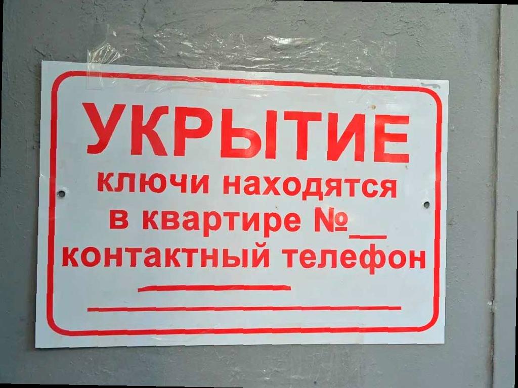 В Сочи начнут убирать подвалы в домах для безопасности
