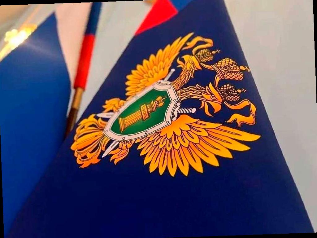 Руководство краевной прокуратуры приглашает жителей Сочи на личный приём