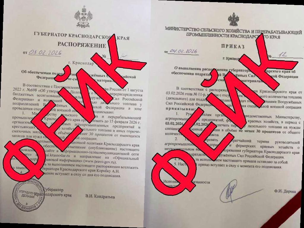 Фейк о передаче топлива на нужды ВС РФ: оперштаб развеял миф