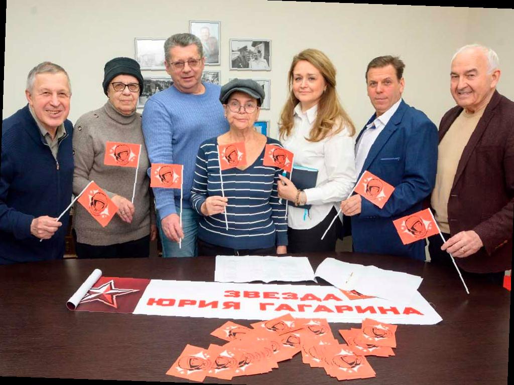 Общественники в Сочи участвуют в акции «Звезда Юрия Гагарина»