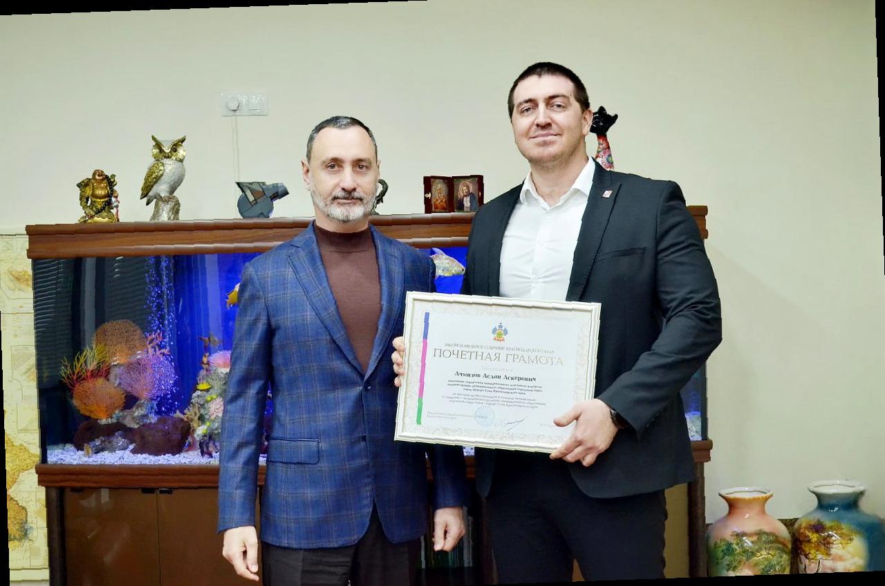 «Виктор Тепляков наградил лучших специалистов Сочи за заслуги»