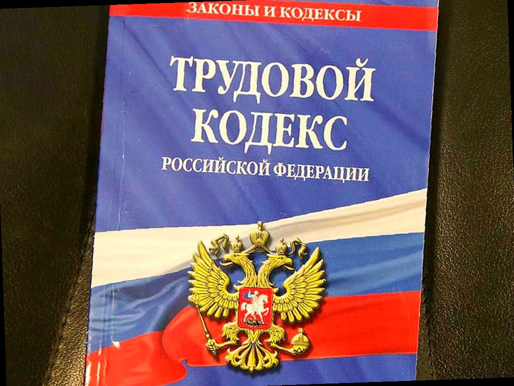 В Сочи бухгалтеру предприятия-банкрота выплатили долг по зарплате посл