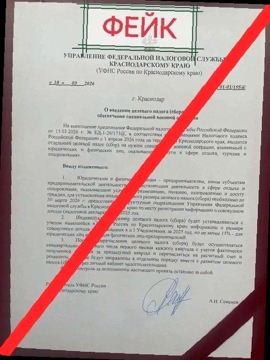 Власти Сочи опровергли слухи о «новом налоге» для турбизнеса