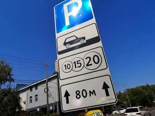 Бесплатные парковки в Сочи с 9 по 11 мая