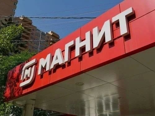 Внедрение квантовых вычислений в розничной торговле от Росатома и Магнита