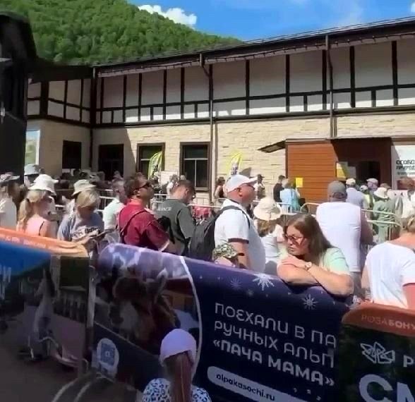 Двойные очереди и дополнительные сборы в горах Сочи