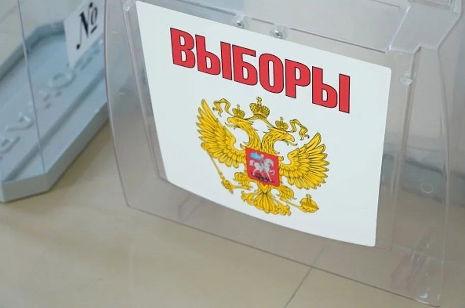 Подготовка к выборам депутатов Госдумы девятого созыва в Сочи