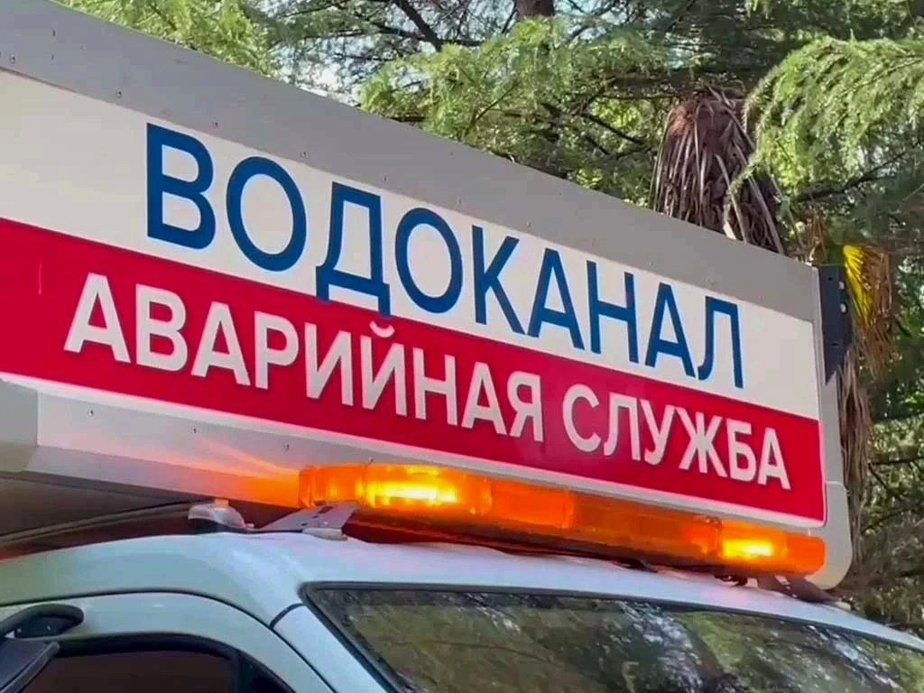 Работы по ремонту и реконструкции водопроводных и канализационных сетей в Сочи