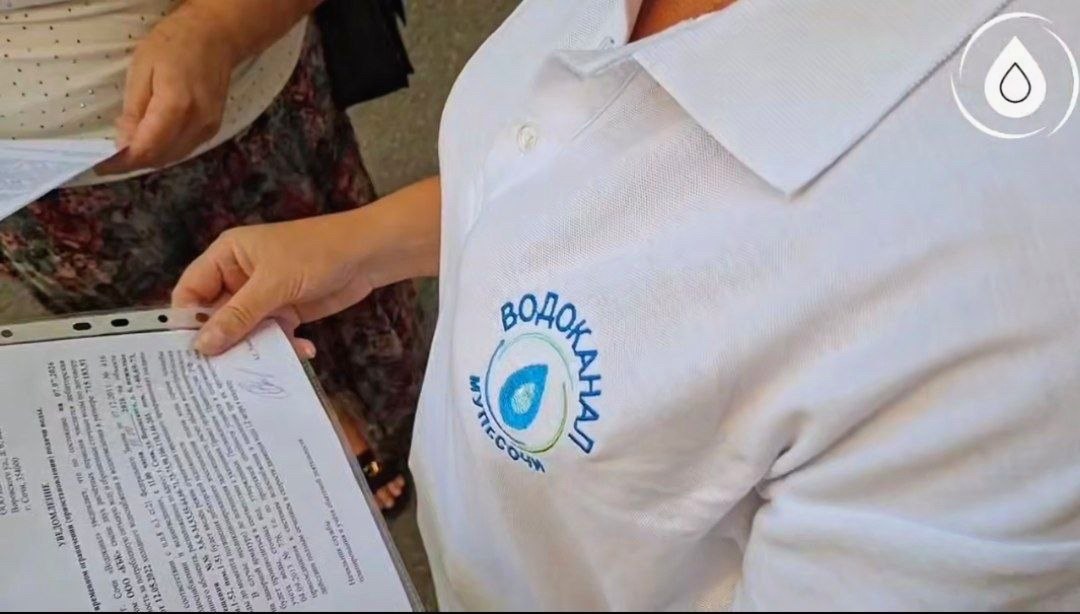 Продолжаются рейды «Водоканала» по должникам в Сочи