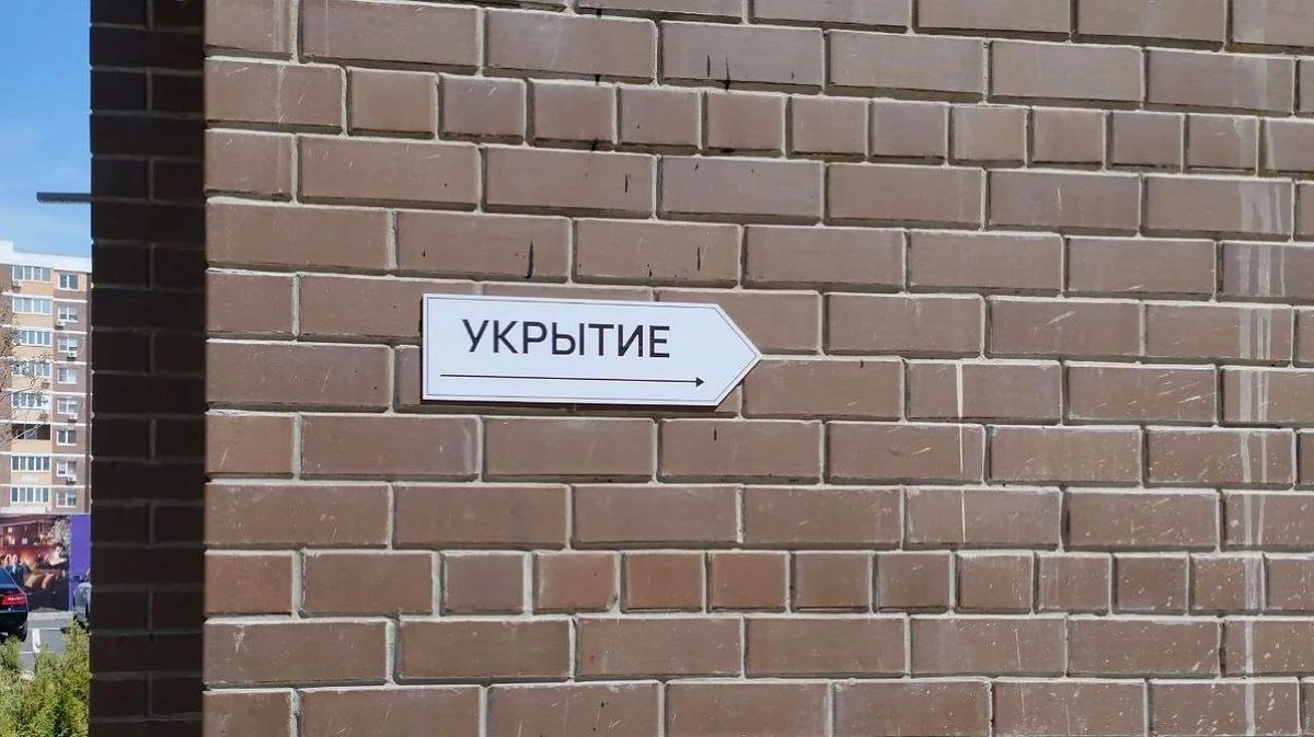 Карта укрытий для защиты жителей Краснодарского края при угрозе атаки беспилотников
