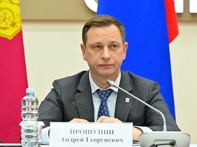 Сбор вопросов для прямой линии Андрея Прошунина стартовал в Сочи