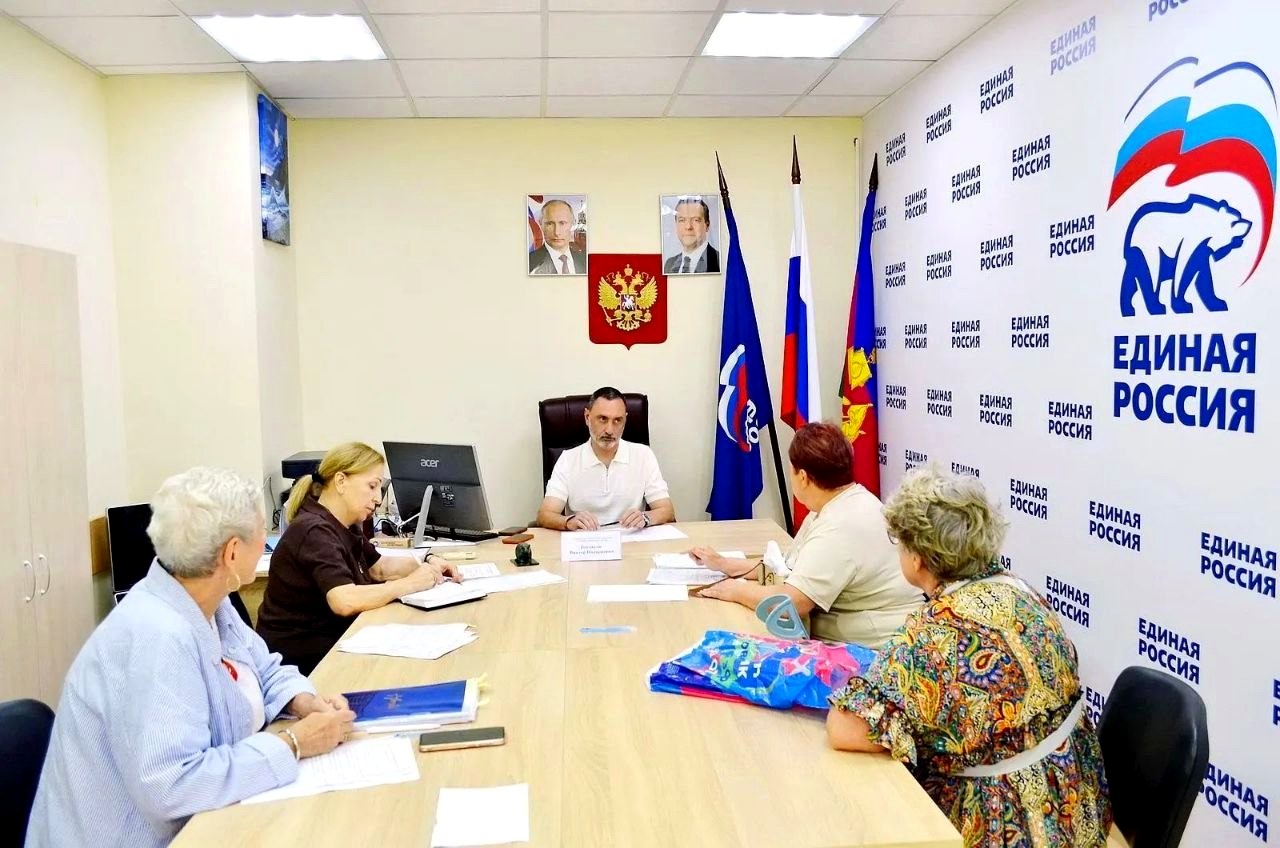 В Сочи прошла встреча с жителями в Общественной приёмной партии «Единая Россия»