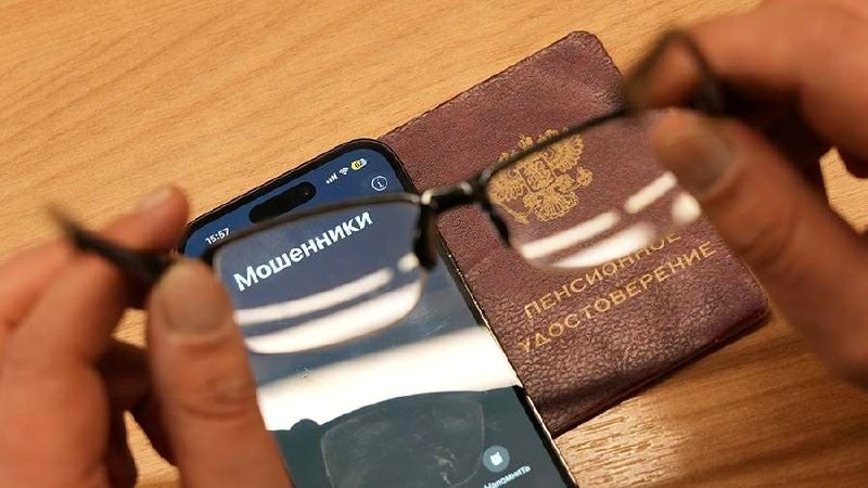 Мошенники отправляют россиянам поддельные уведомления о перерасчете пенсии