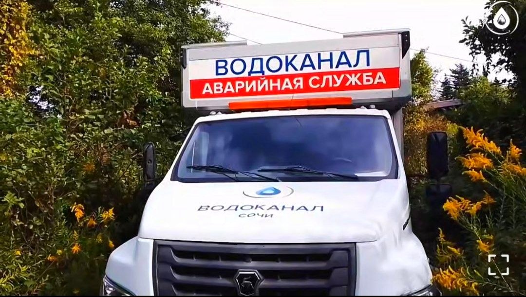 Перебои с водоснабжением в Хостинском районе Сочи 30 октября