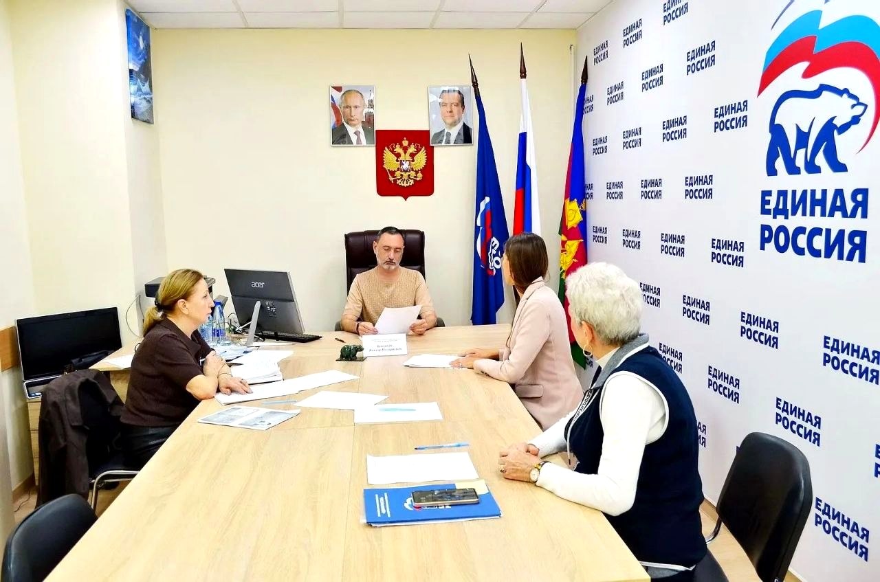 Помощь жителям Сочи в общественной приемной партии «Единая Россия»
