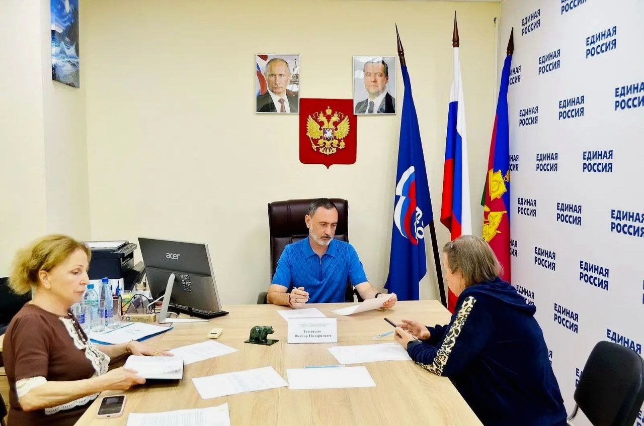 В Общественной приёмной партии «Единая Россия» состоялась встреча с жителями Сочи